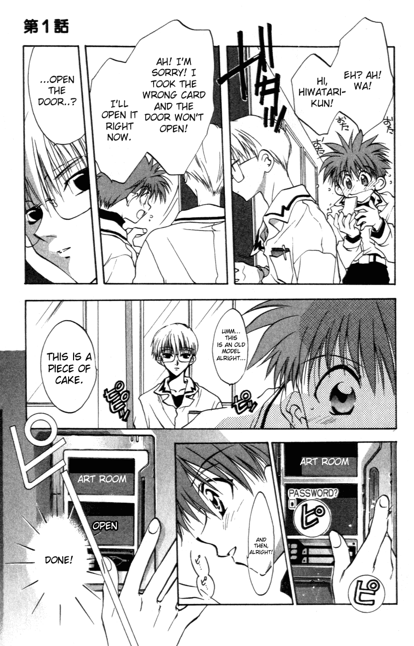 D•N•Angel• A Love Prediction 第14页
