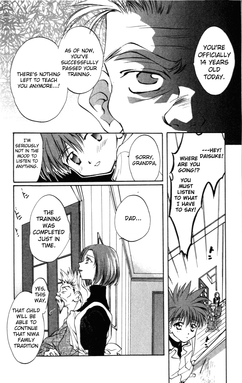 D•N•Angel• A Love Prediction 第20页