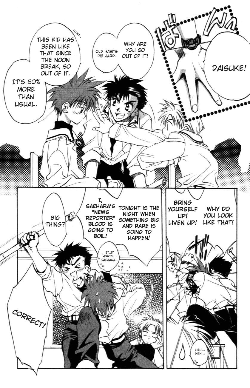 D•N•Angel• A Love Prediction 第10页