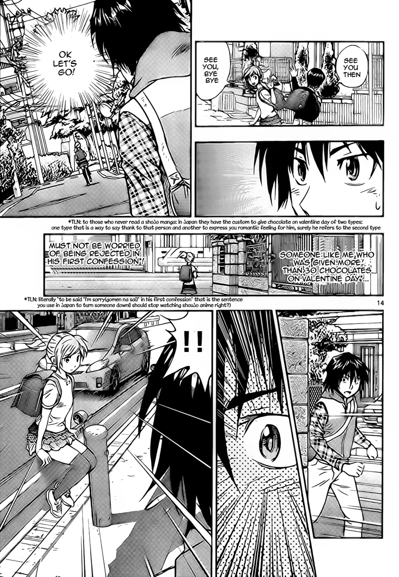 Buyuden Take Isamu and Kaname Moka 第17页