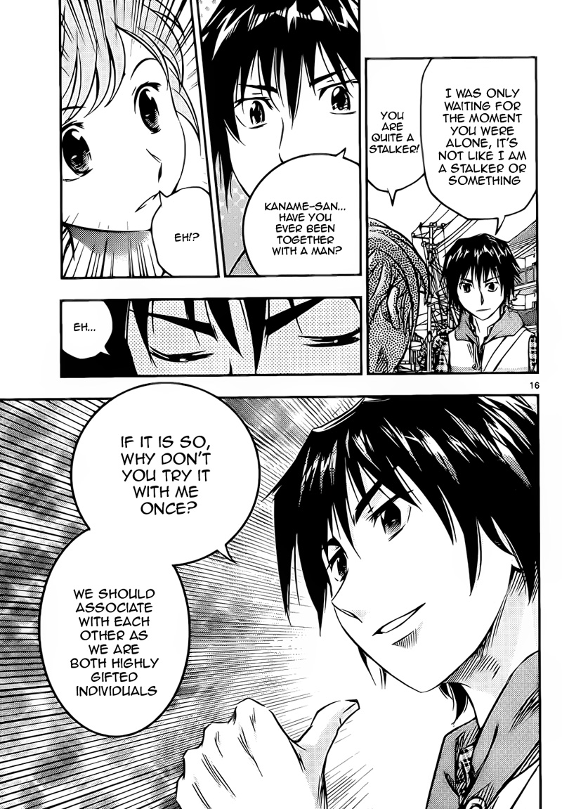 Buyuden Take Isamu and Kaname Moka 第19页