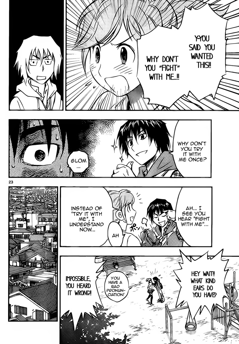 Buyuden Take Isamu and Kaname Moka 第26页