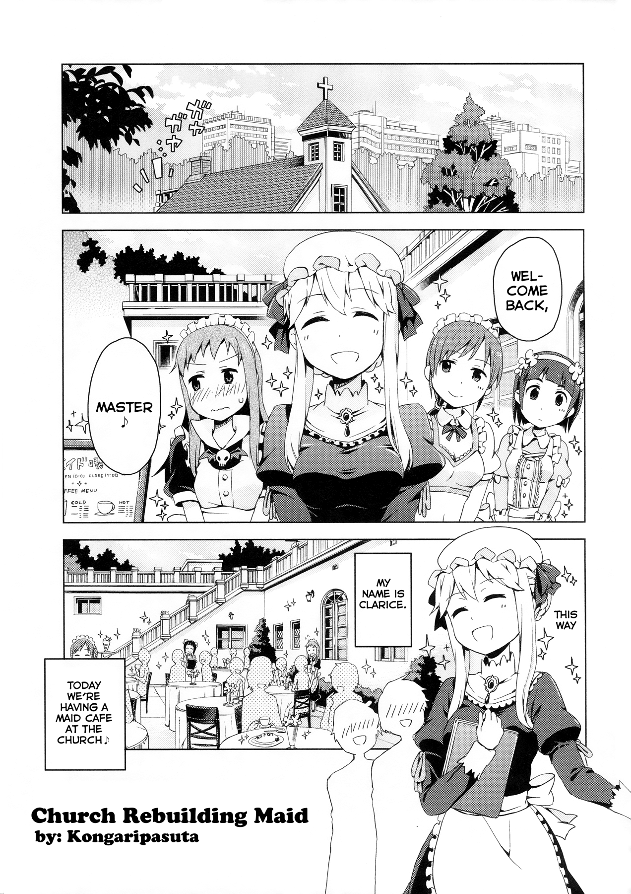 THE iDOLM@STER Cinderella Girls - Comic Anthology cute Church Rebuilding Maid (by Kongaripasuta) 第1页