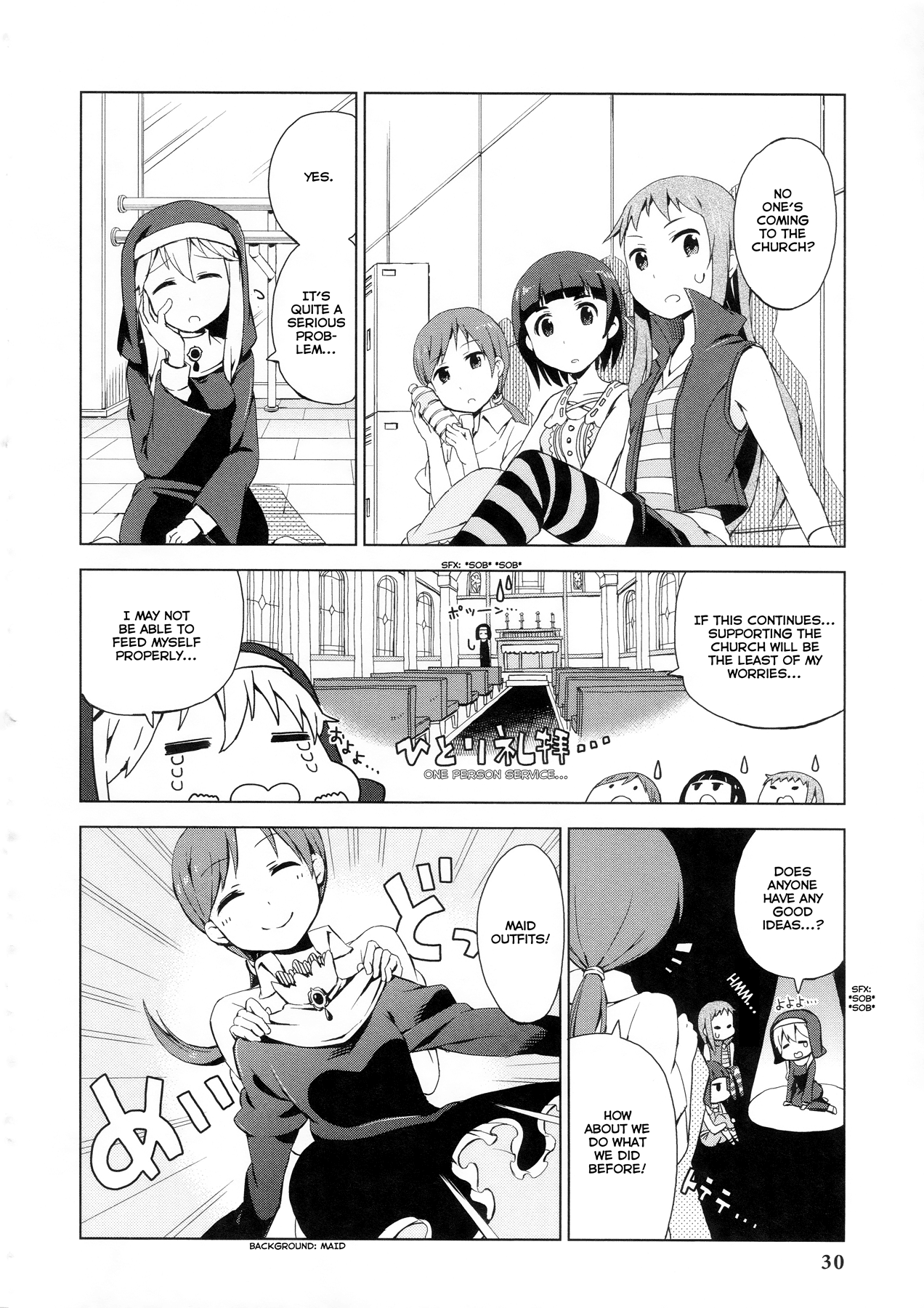THE iDOLM@STER Cinderella Girls - Comic Anthology cute Church Rebuilding Maid (by Kongaripasuta) 第2页