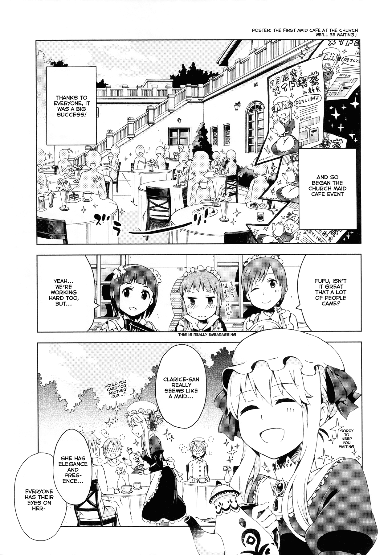 THE iDOLM@STER Cinderella Girls - Comic Anthology cute Church Rebuilding Maid (by Kongaripasuta) 第3页