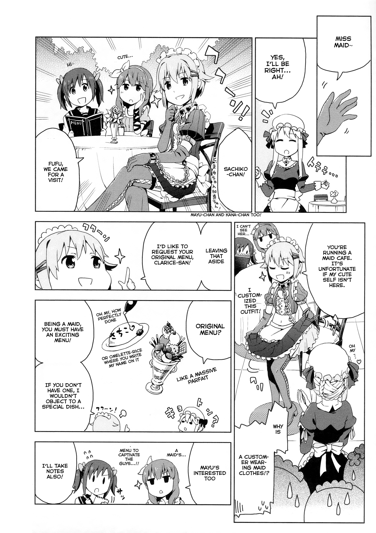THE iDOLM@STER Cinderella Girls - Comic Anthology cute Church Rebuilding Maid (by Kongaripasuta) 第4页