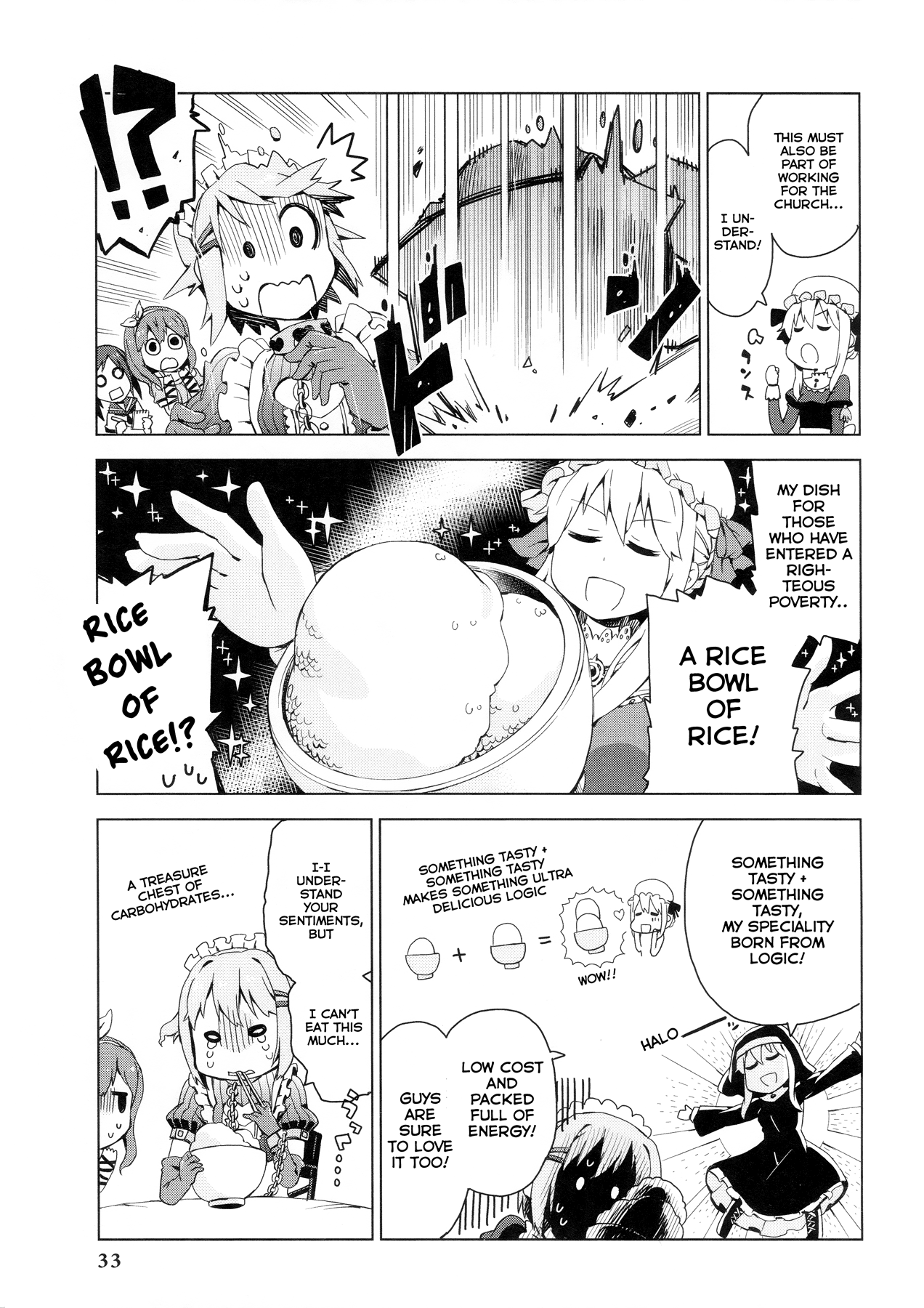 THE iDOLM@STER Cinderella Girls - Comic Anthology cute Church Rebuilding Maid (by Kongaripasuta) 第5页