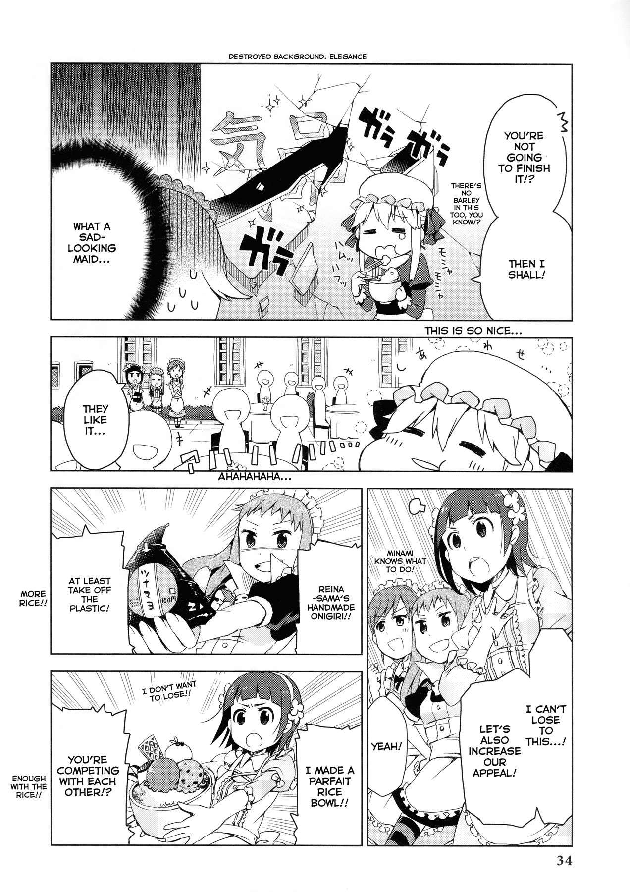 THE iDOLM@STER Cinderella Girls - Comic Anthology cute Church Rebuilding Maid (by Kongaripasuta) 第6页