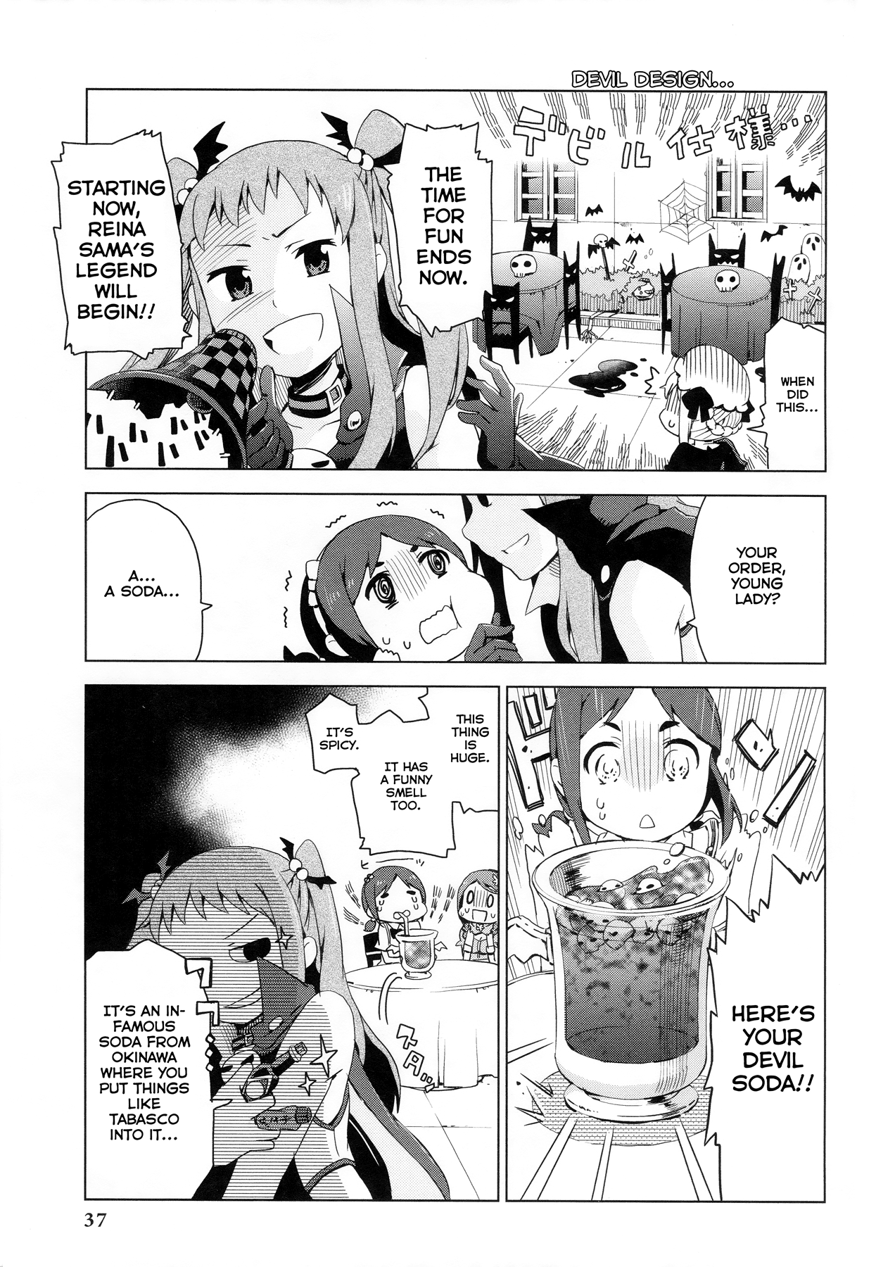 THE iDOLM@STER Cinderella Girls - Comic Anthology cute Church Rebuilding Maid (by Kongaripasuta) 第9页