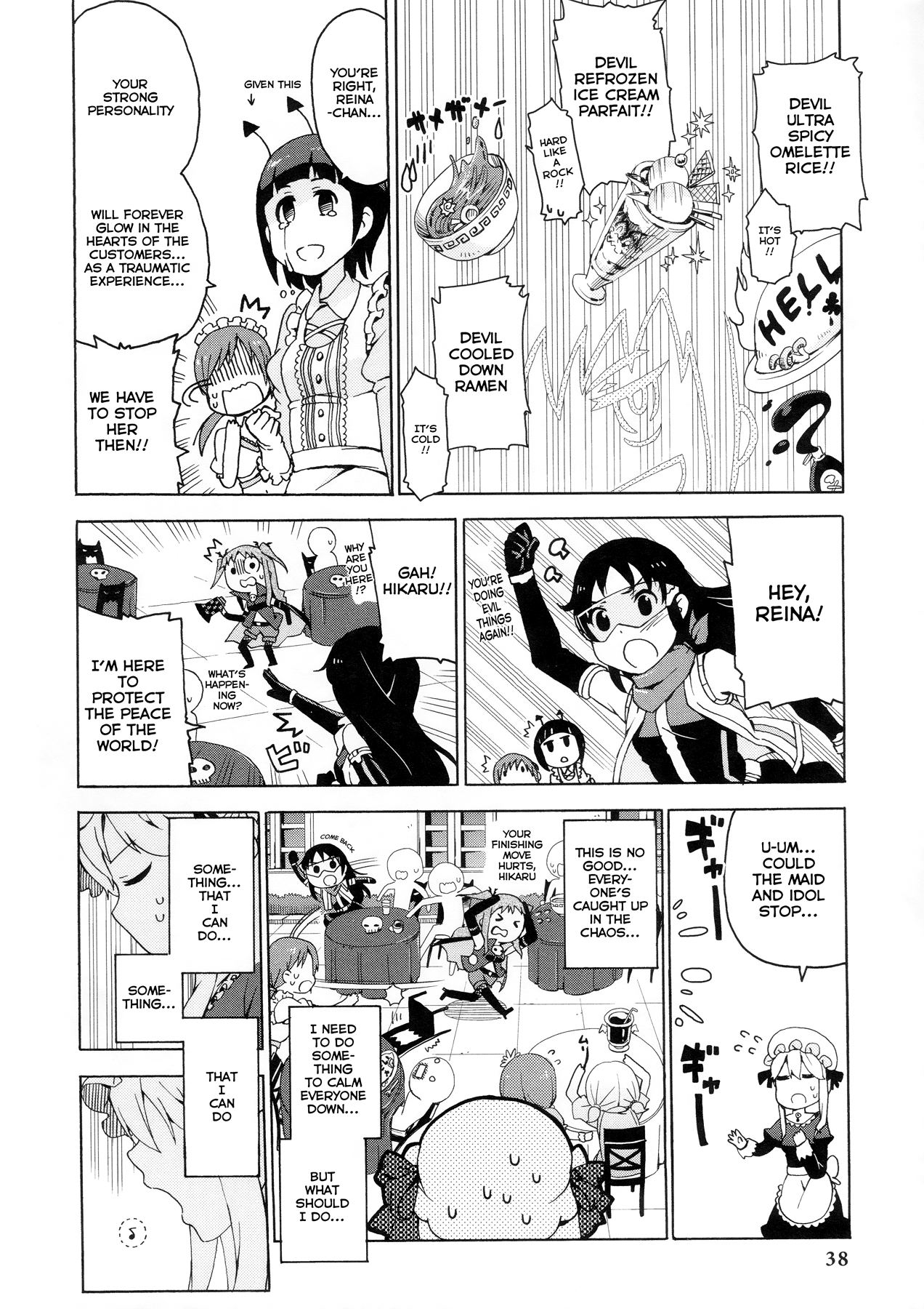 THE iDOLM@STER Cinderella Girls - Comic Anthology cute Church Rebuilding Maid (by Kongaripasuta) 第10页