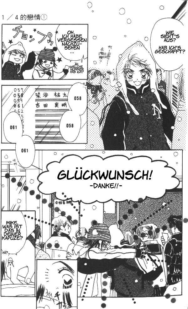 Koi suru 1/4 Vol. 1 Ch. 1 第11页