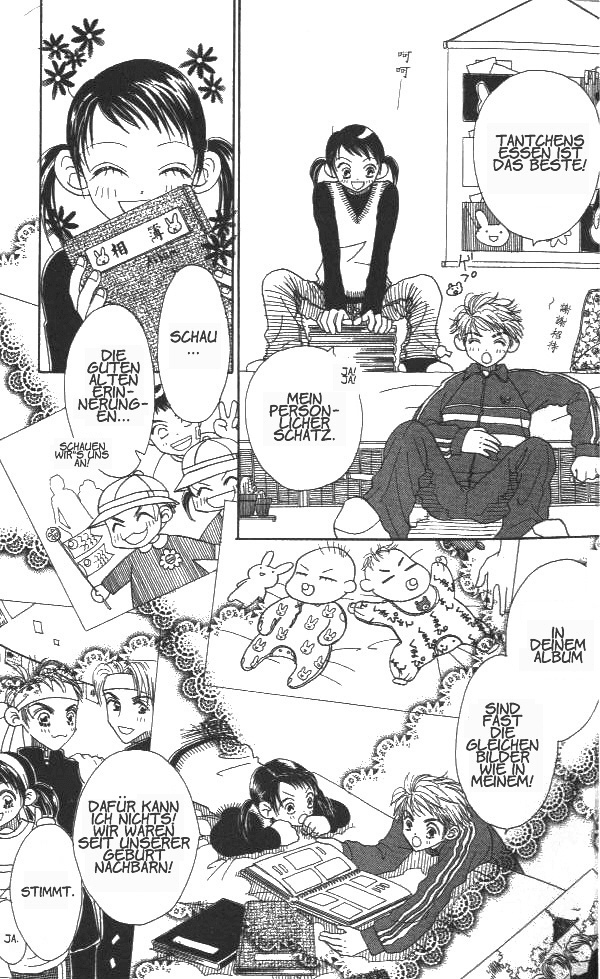 Koi suru 1/4 Vol. 1 Ch. 1 第17页