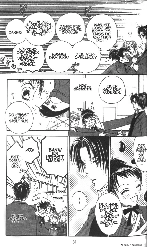 Koi suru 1/4 Vol. 1 Ch. 1 第31页