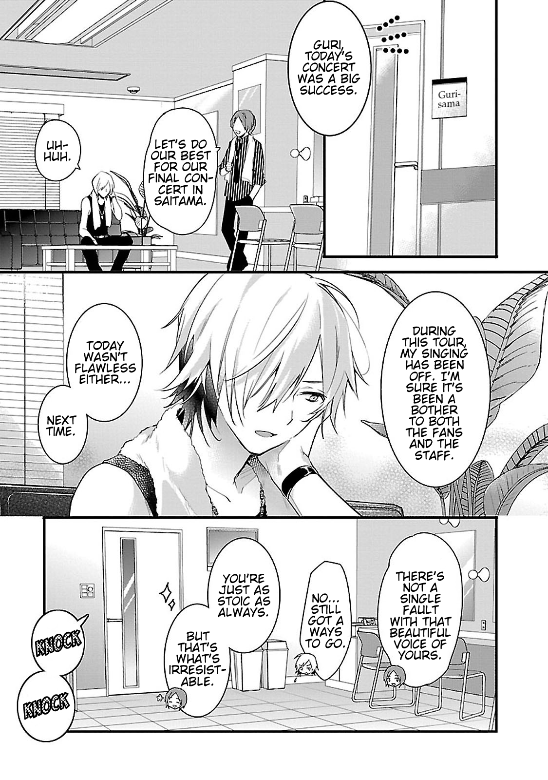 Sweets Concert - Amami Danshi no Hinichijou Sweet.02 第3页