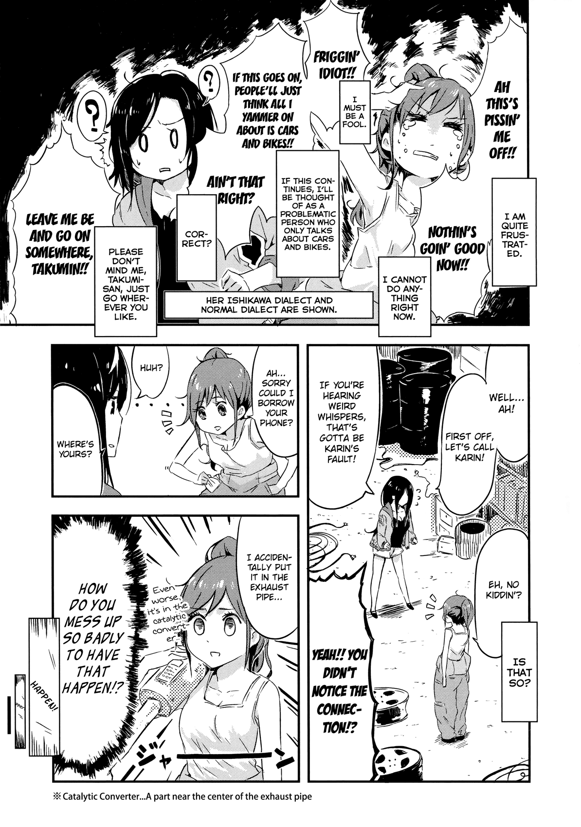 THE iDOLM@STER Cinderella Girls - Comic Anthology cute Full-Throttle Harada (by HRD) 第3页