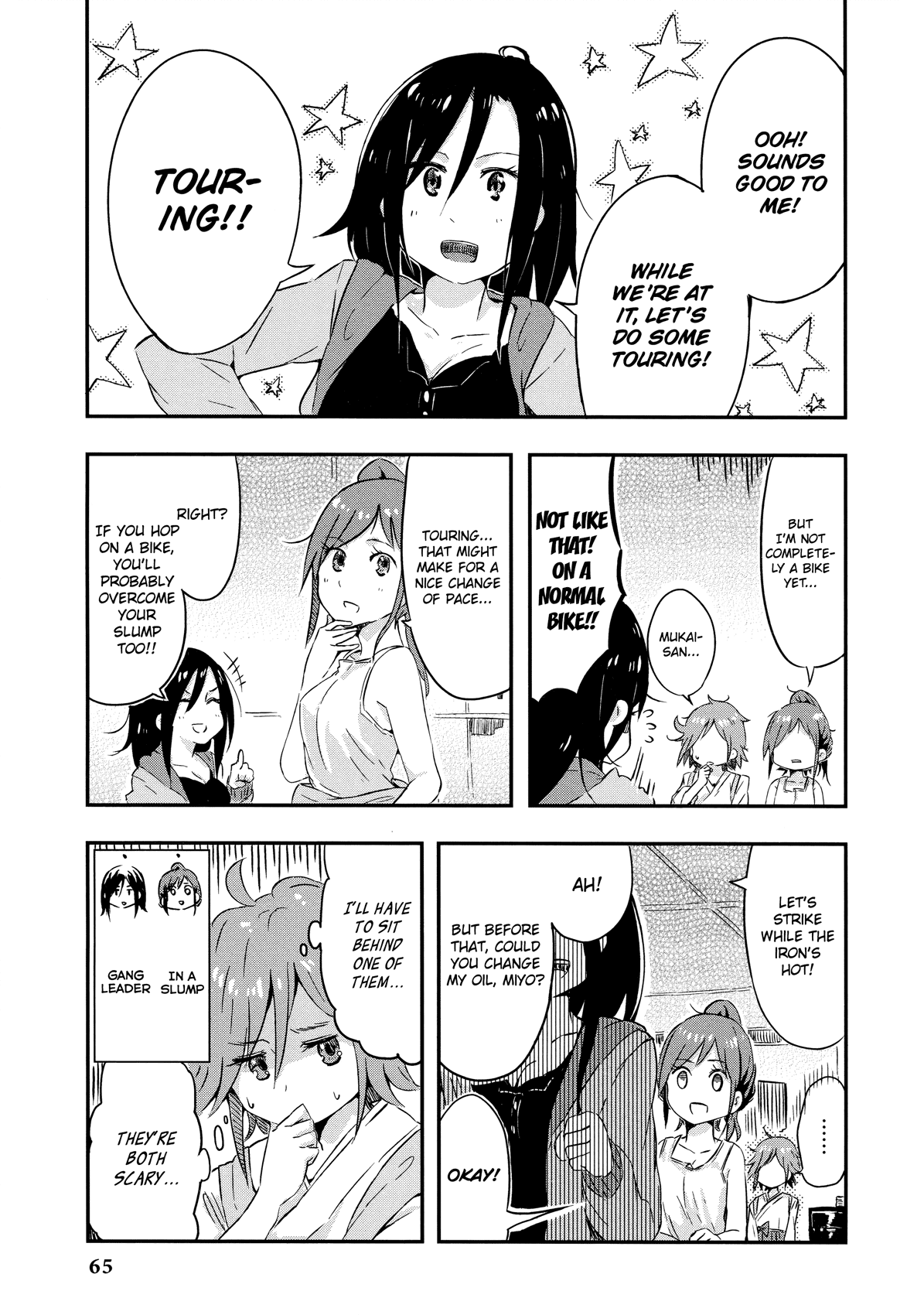 THE iDOLM@STER Cinderella Girls - Comic Anthology cute Full-Throttle Harada (by HRD) 第5页