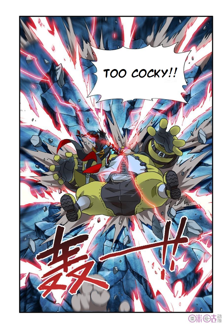 Ni Xi Ba Mo Wang! Ch. 6 第12页