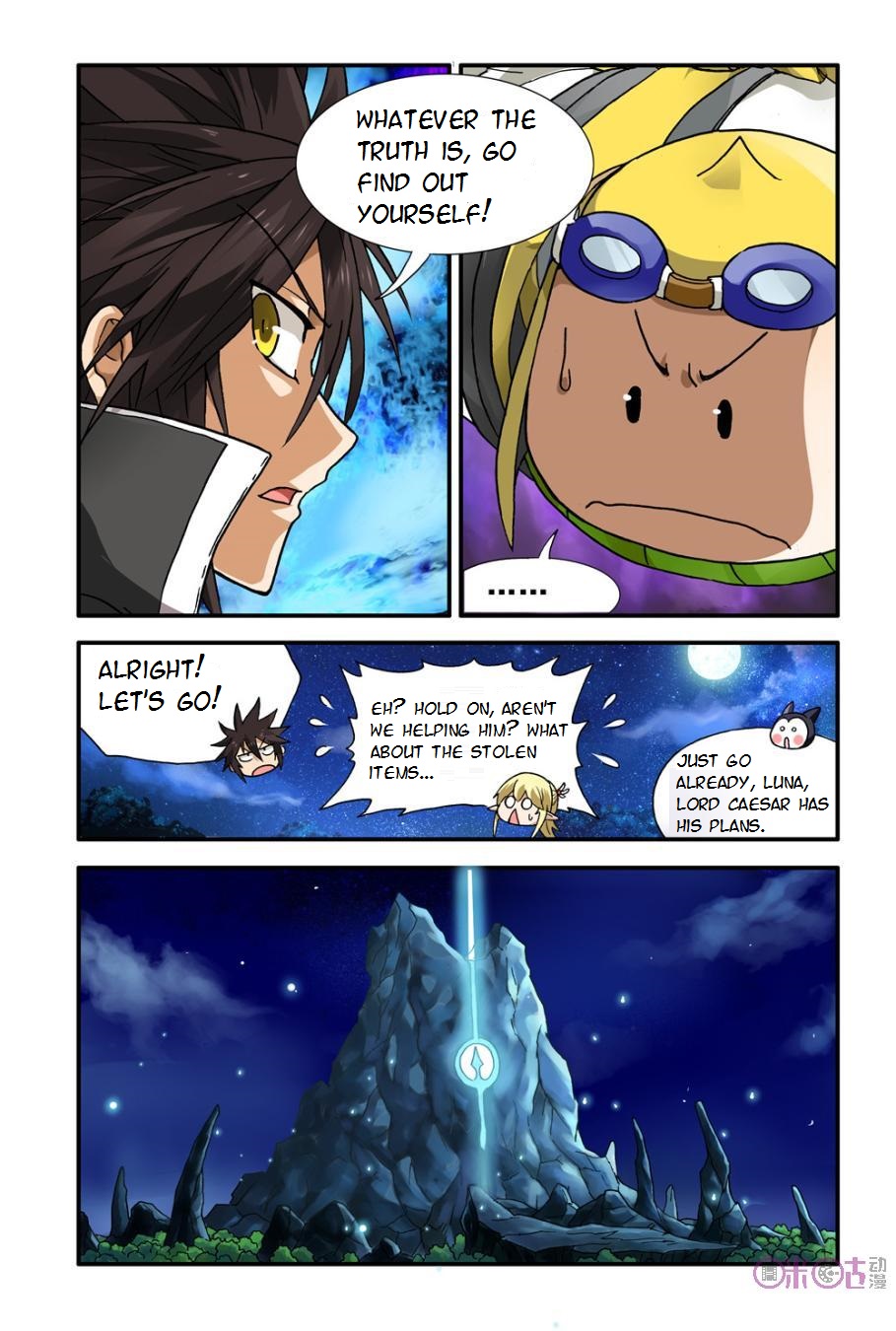 Ni Xi Ba Mo Wang! Ch. 6 第19页