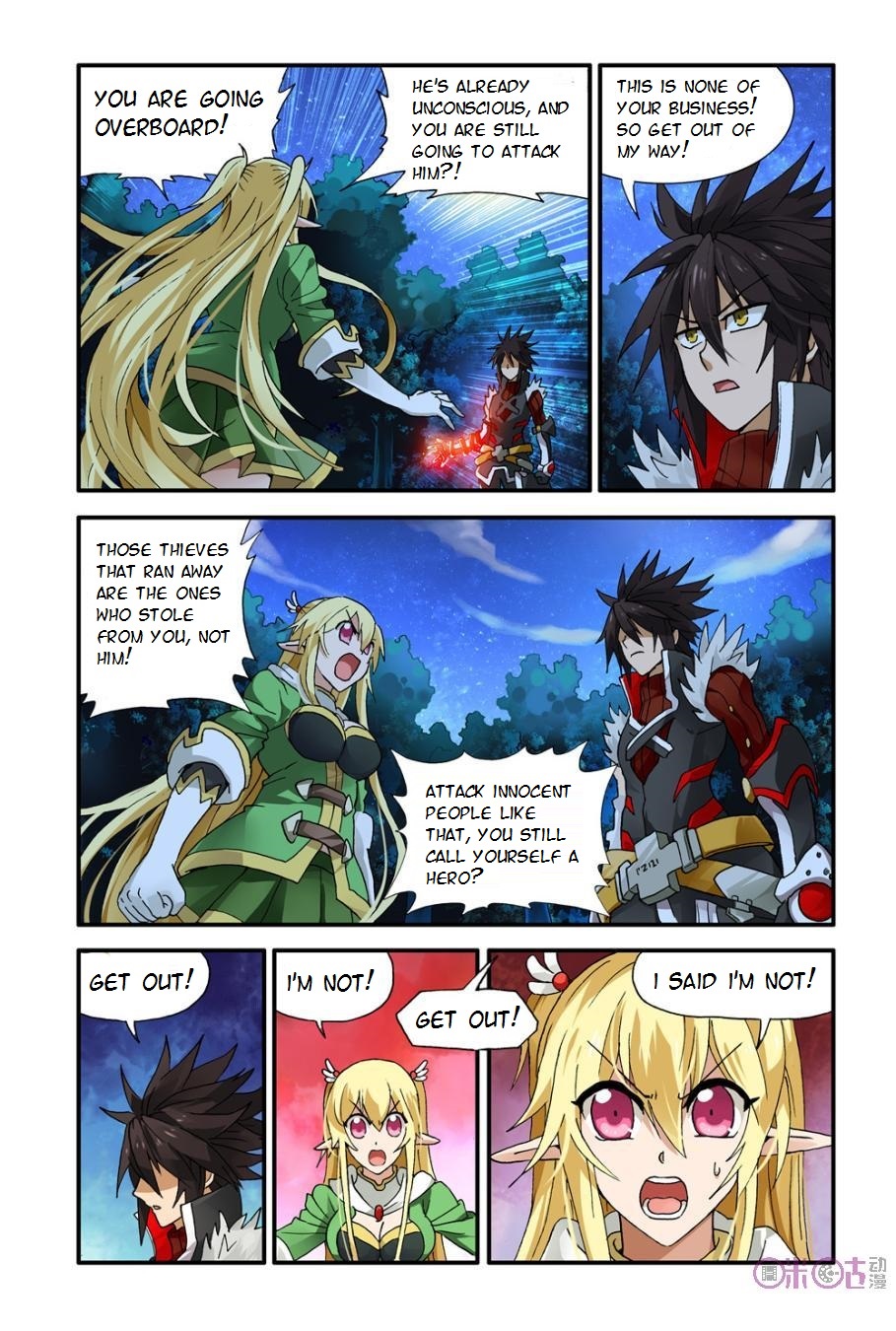 Ni Xi Ba Mo Wang! Ch. 6 第3页