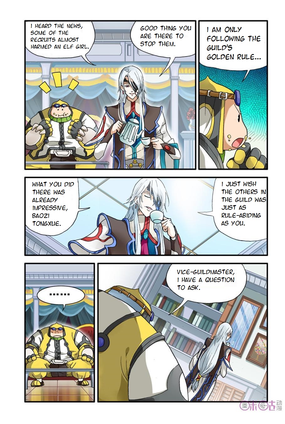 Ni Xi Ba Mo Wang! Ch. 6 第23页