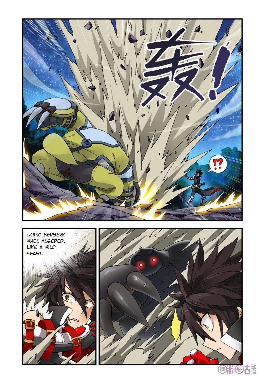 Ni Xi Ba Mo Wang! Ch. 6 第9页