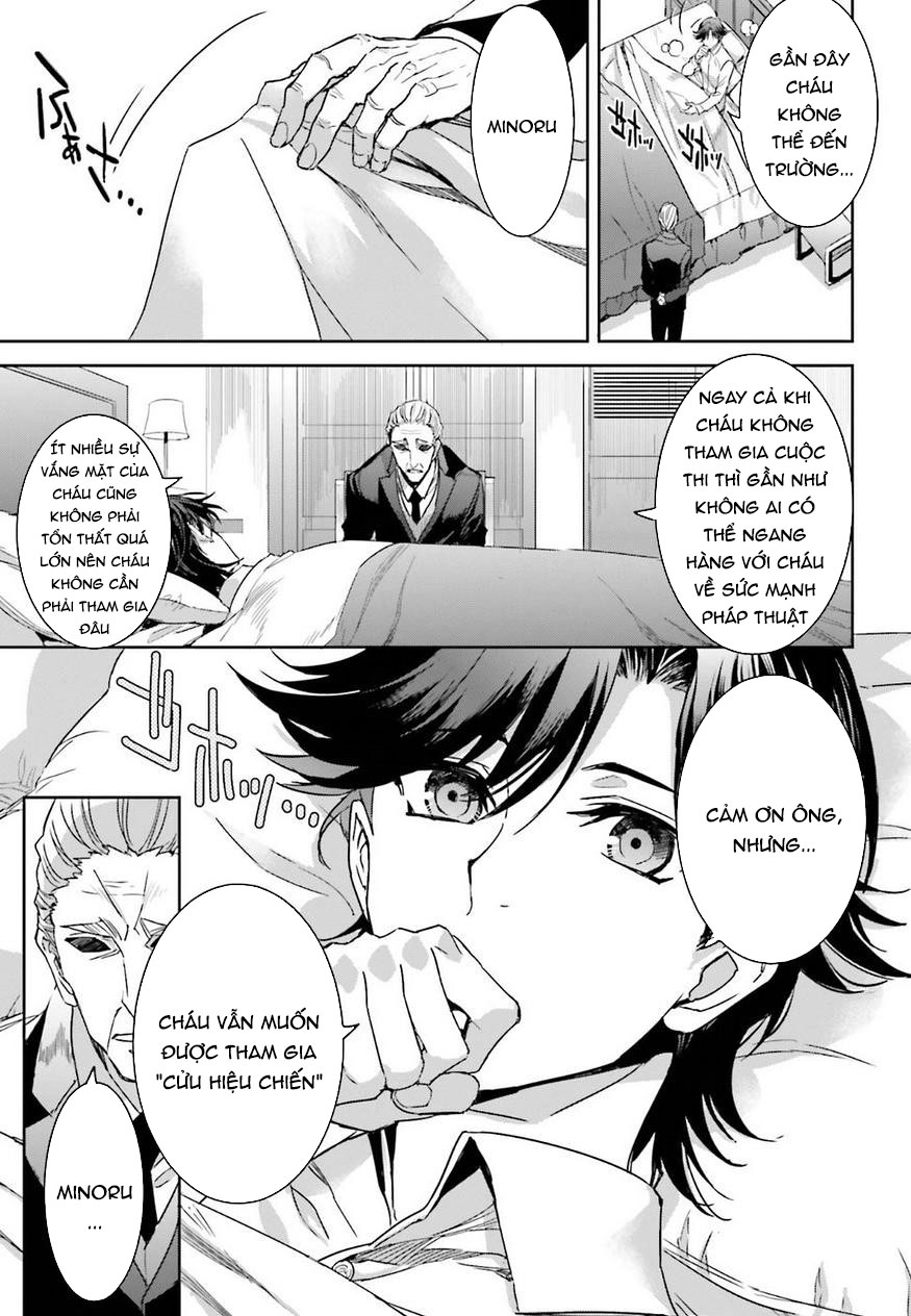 Mahouka Koukou no Rettousei - Steeplechase-hen Vol. 1 Ch. 1 第16页