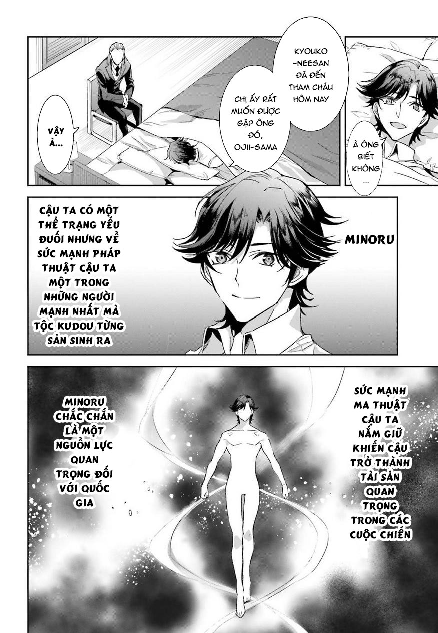 Mahouka Koukou no Rettousei - Steeplechase-hen Vol. 1 Ch. 1 第18页