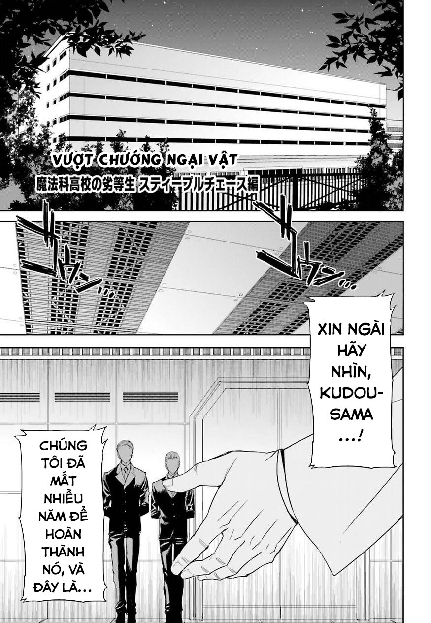 Mahouka Koukou no Rettousei - Steeplechase-hen Vol. 1 Ch. 1 第3页
