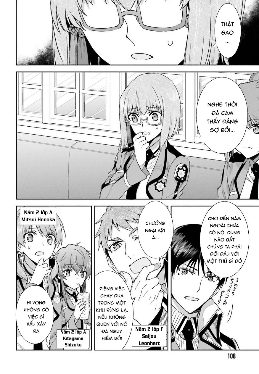 Mahouka Koukou no Rettousei - Steeplechase-hen Vol. 1 Ch. 1 第32页