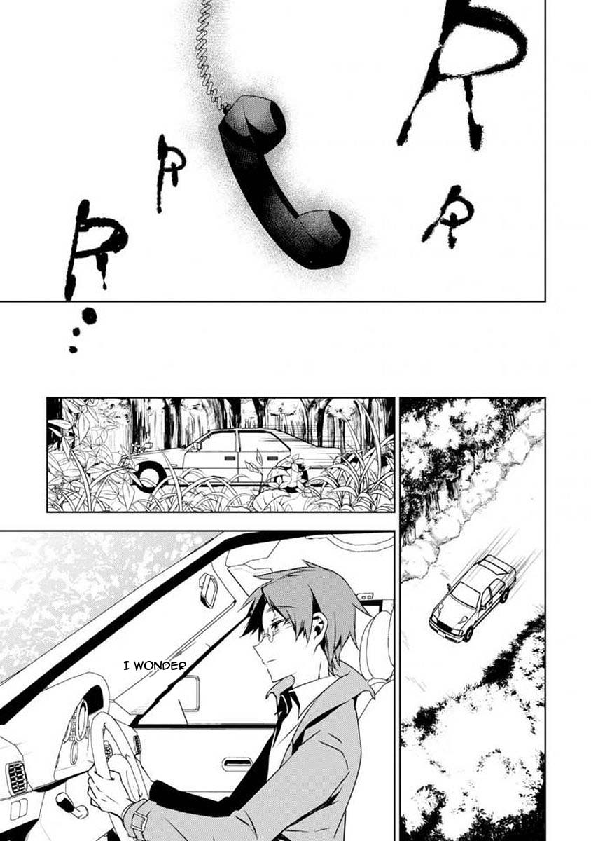 Satsuriku no Tenshi: Episode.0 The Reverend 第14页
