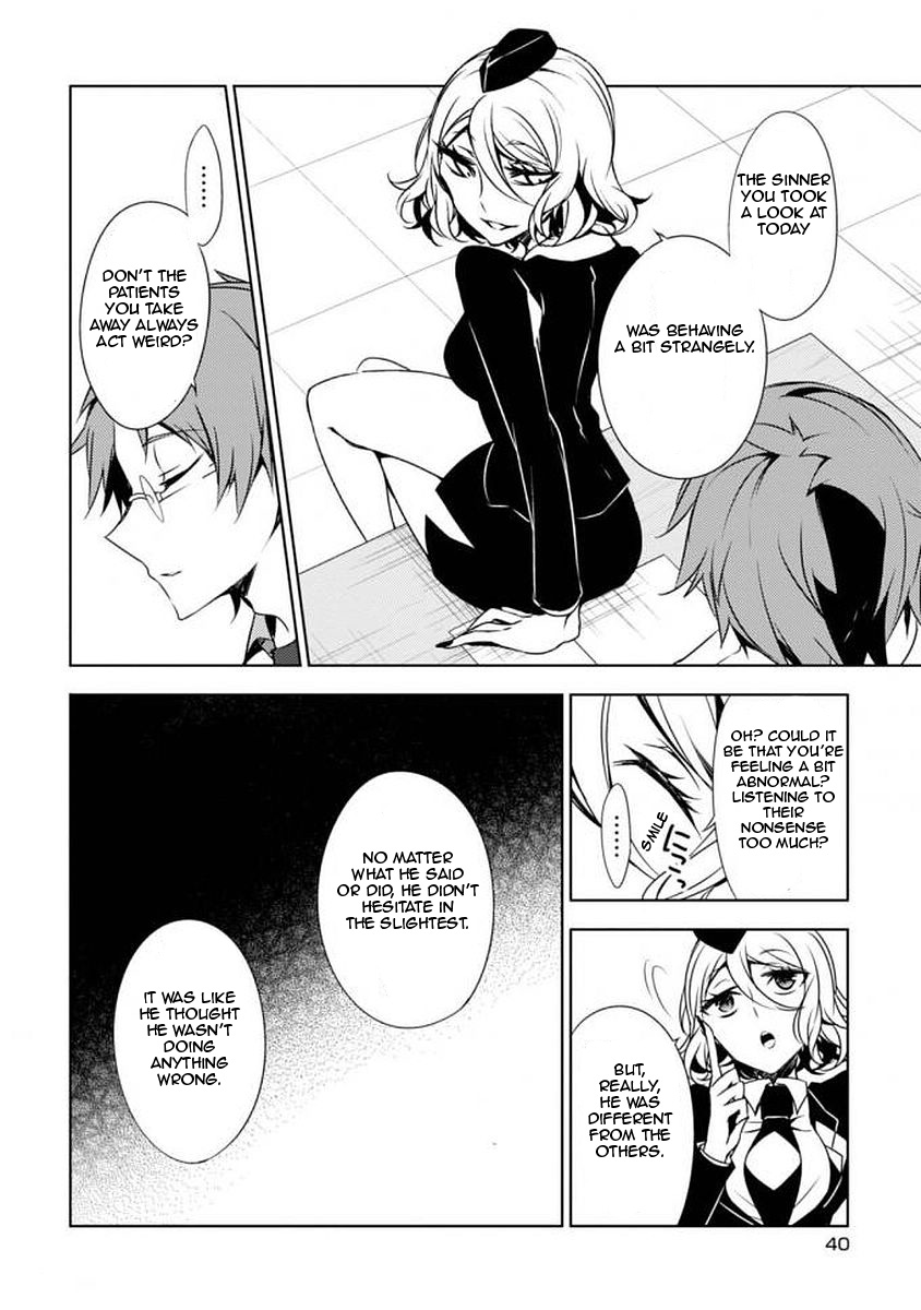 Satsuriku no Tenshi: Episode.0 The Reverend 第3页