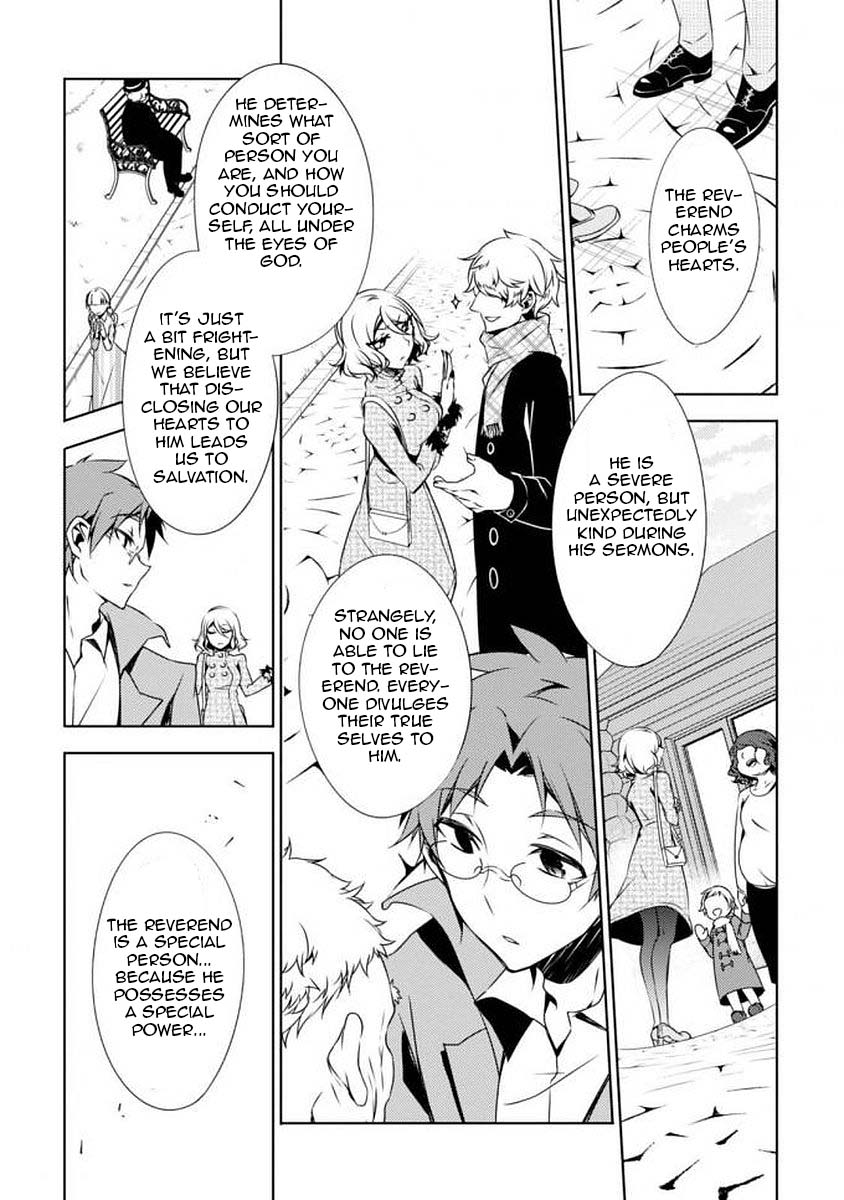 Satsuriku no Tenshi: Episode.0 The Reverend 第29页