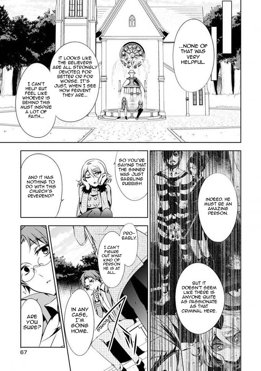 Satsuriku no Tenshi: Episode.0 The Reverend 第30页
