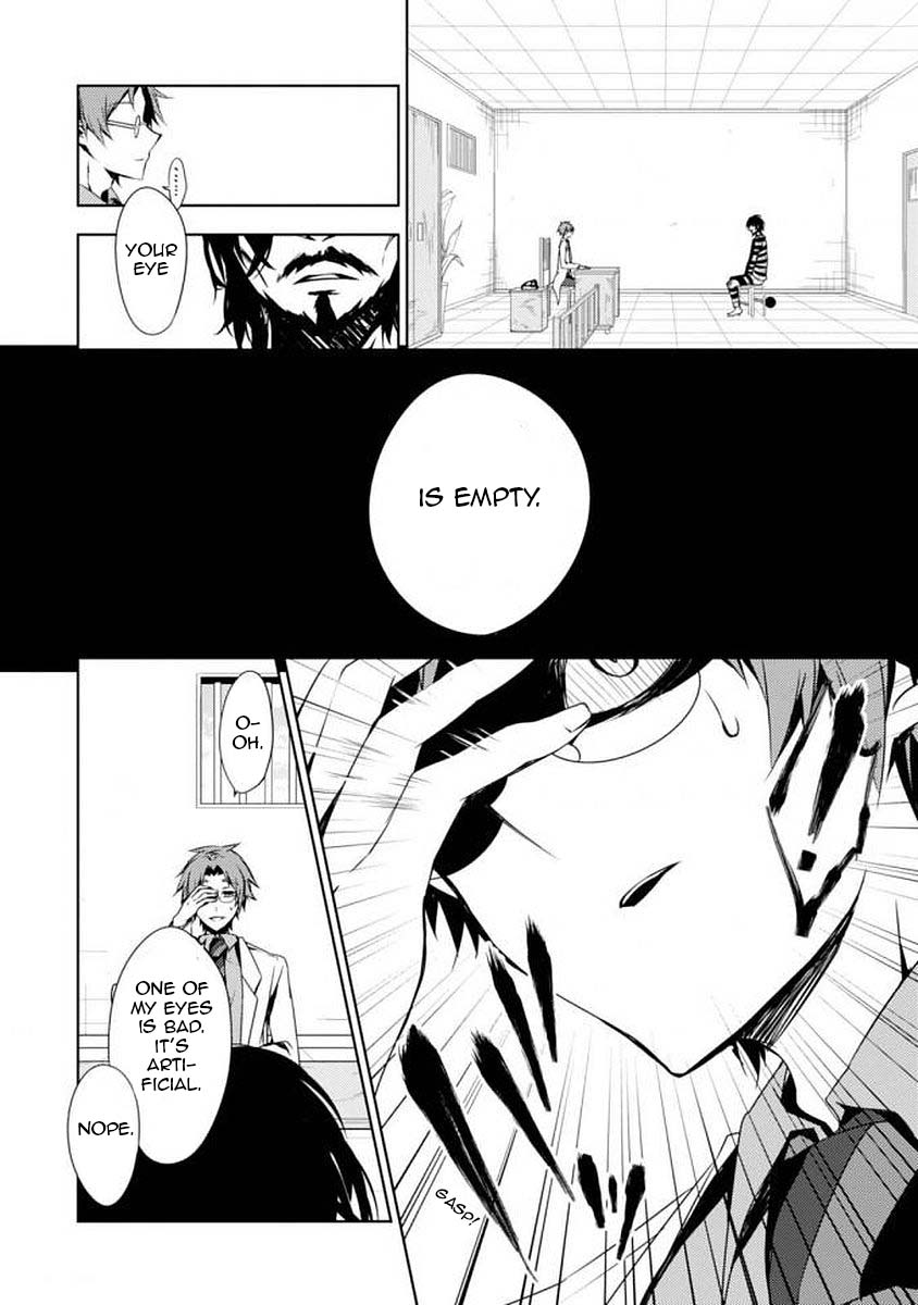 Satsuriku no Tenshi: Episode.0 The Reverend 第7页