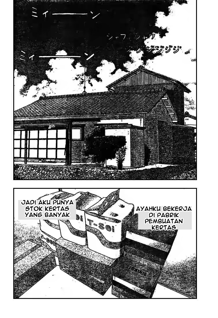 RiN Bahasa Indonesia 第3页