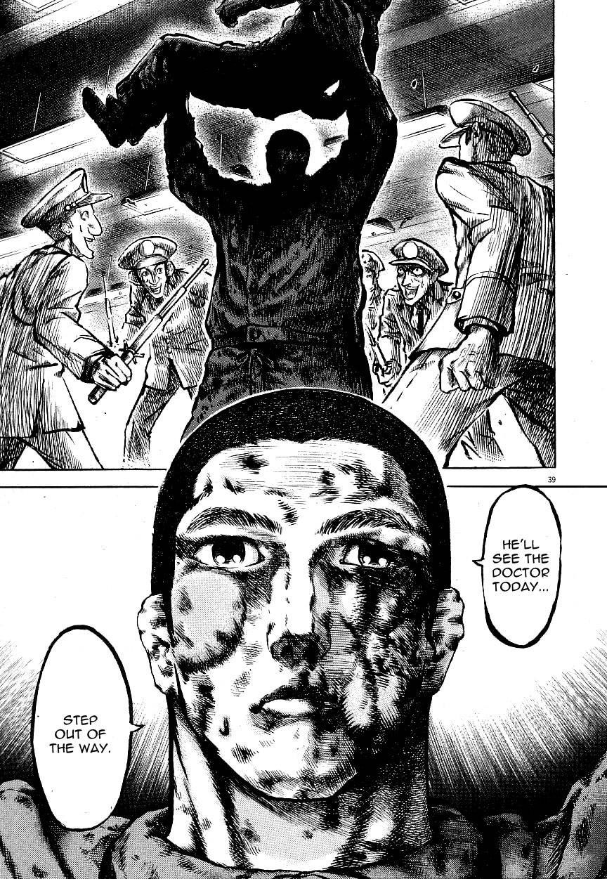 Virtus The Summoning 第41页
