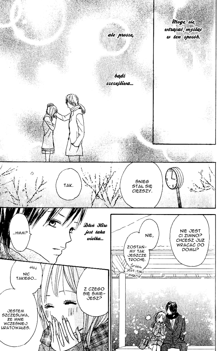 Koizora Vol. 2 Ch. 6 第26页