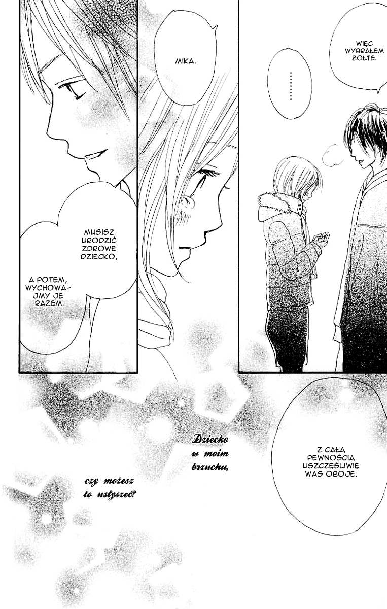 Koizora Vol. 2 Ch. 6 第41页