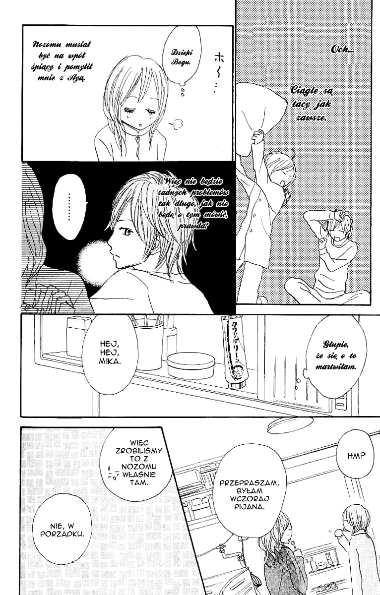 Koizora Vol. 2 Ch. 6 第51页
