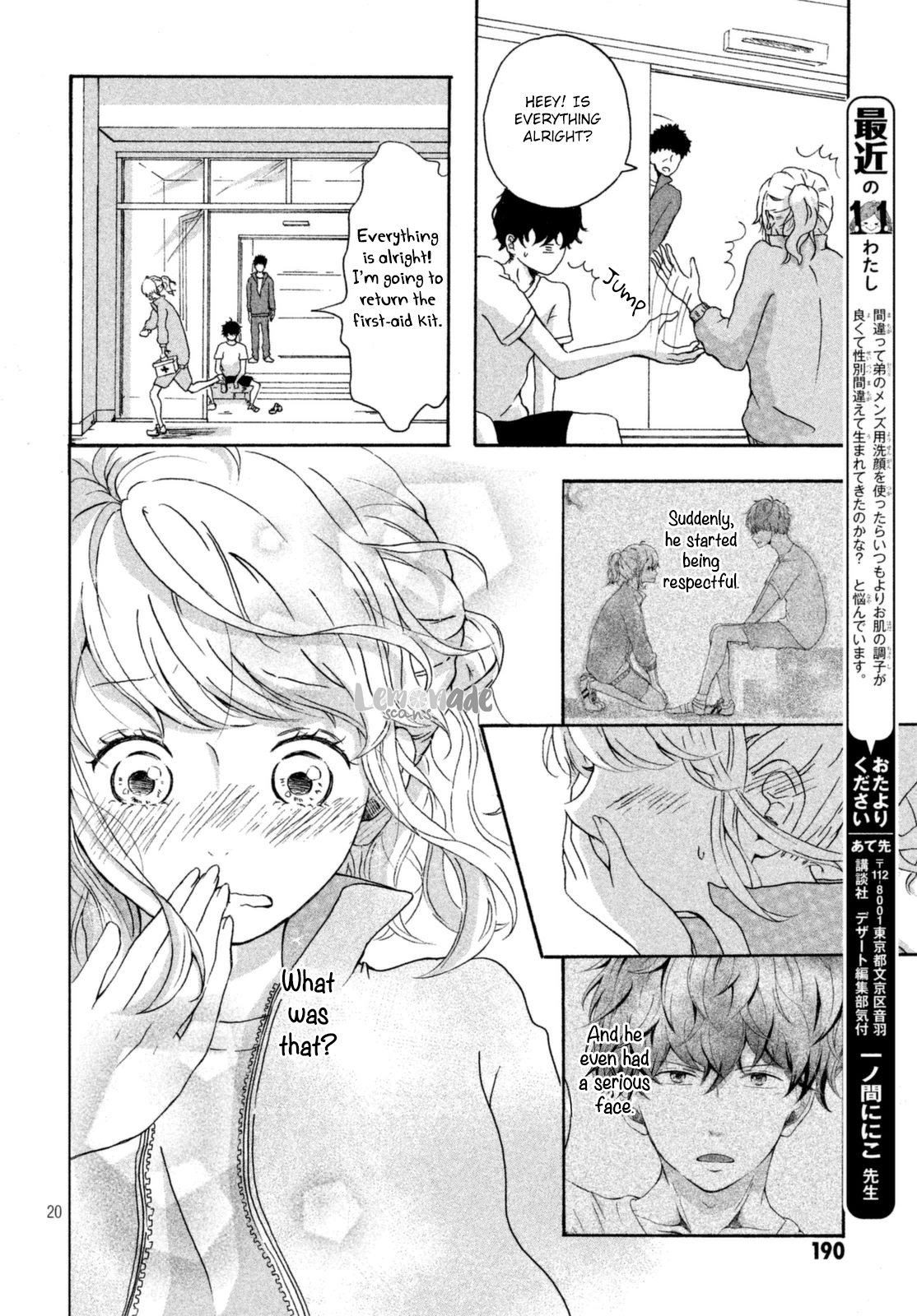 Kimi to Watashii no Taiiku no Jikan OneShot 第21页