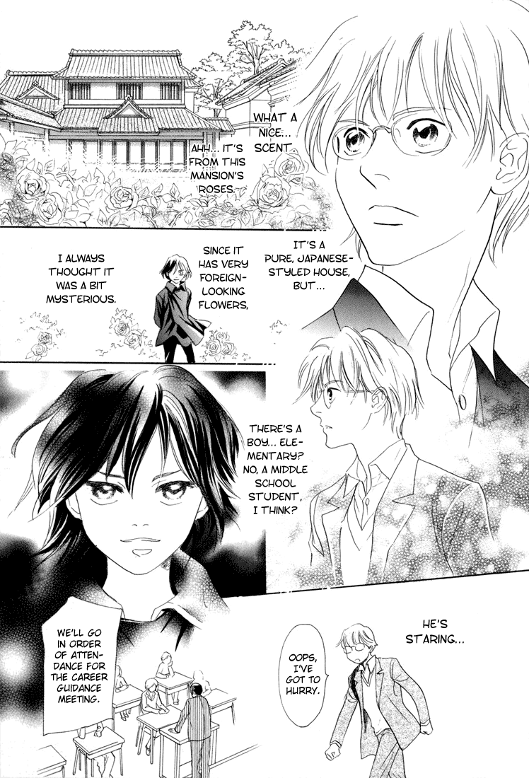 Katana Vol. 1 Ch. 4 第11页