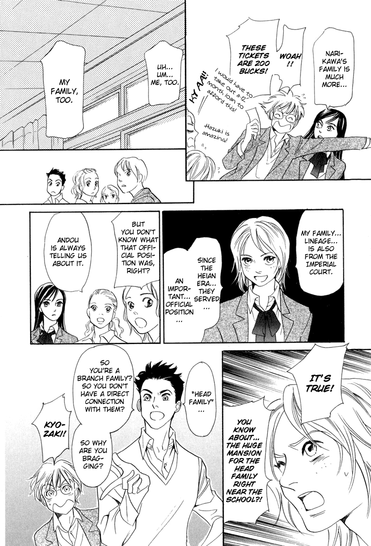 Katana Vol. 1 Ch. 4 第18页