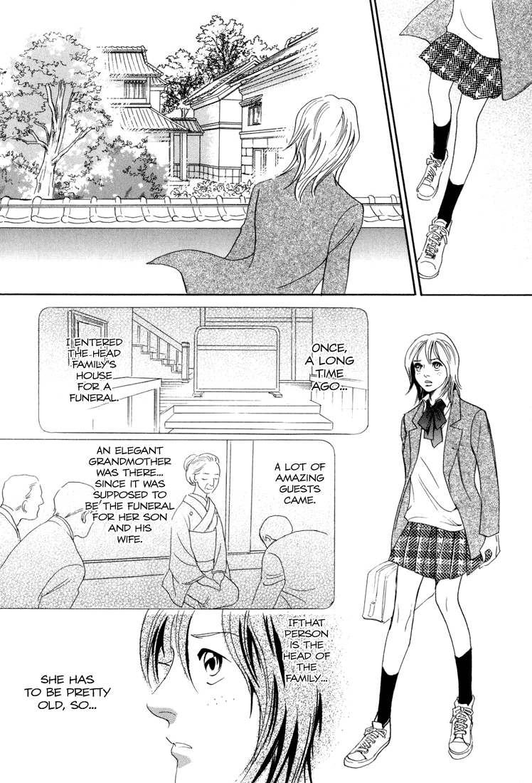Katana Vol. 1 Ch. 4 第20页