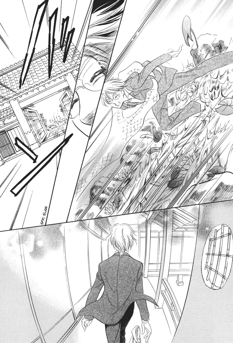 Katana Vol. 1 Ch. 4 第24页