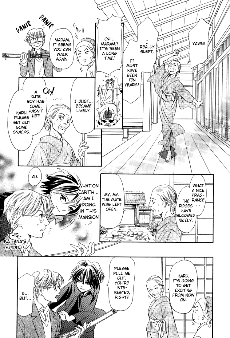 Katana Vol. 1 Ch. 4 第27页