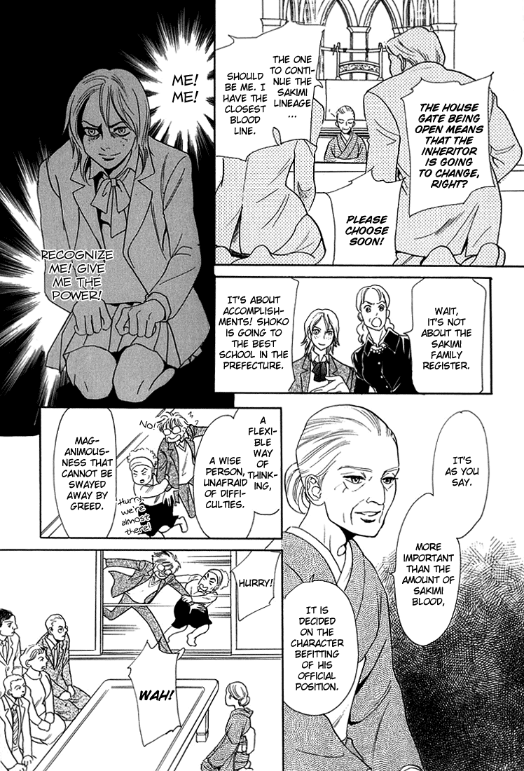 Katana Vol. 1 Ch. 4 第31页