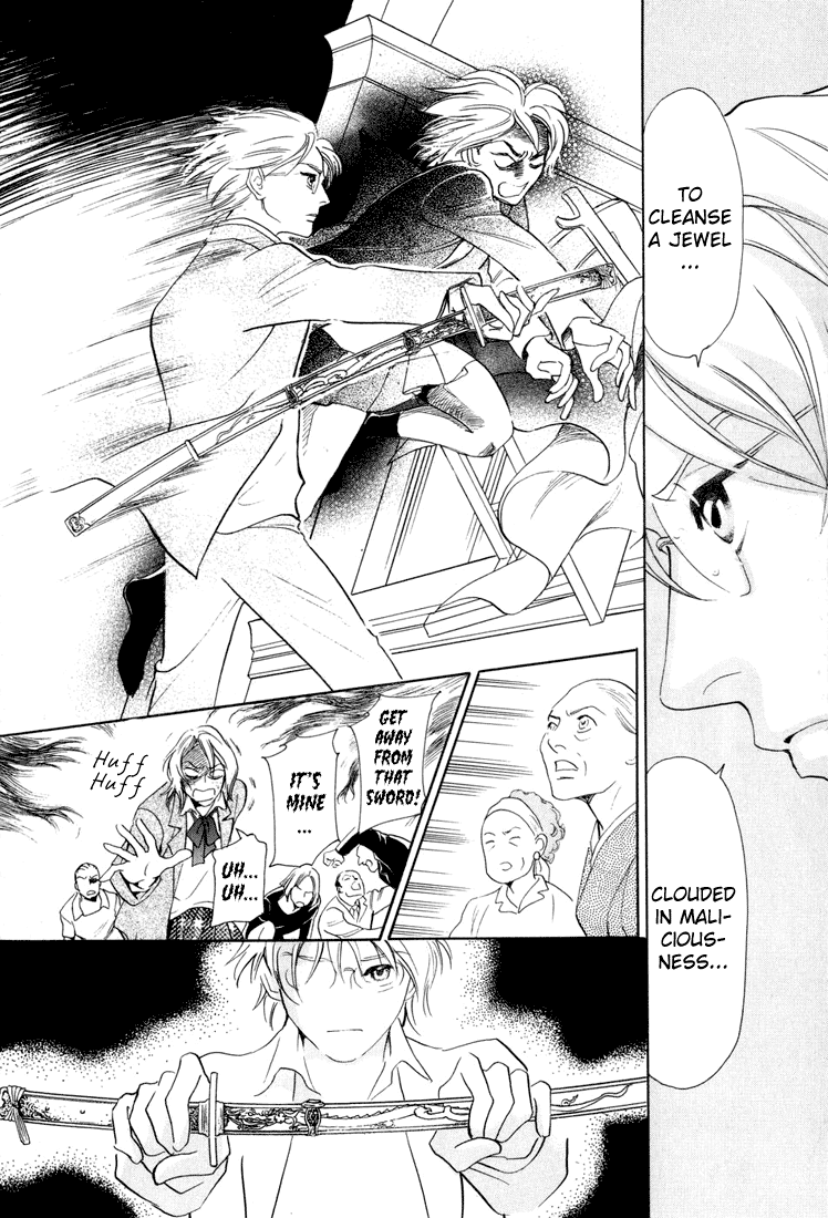 Katana Vol. 1 Ch. 4 第34页