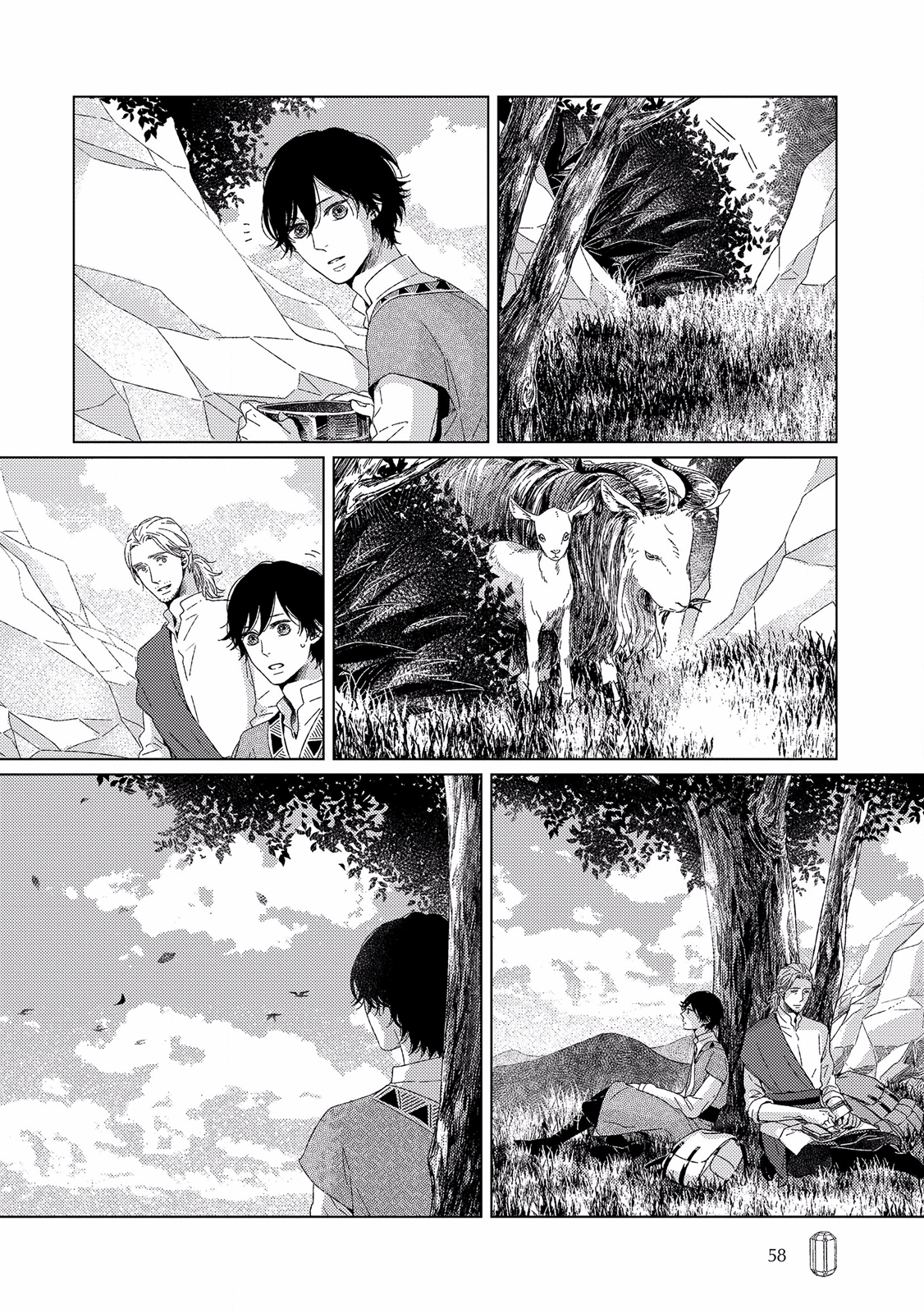 Hyakunen Kesshou Mokuroku Vol. 1 Ch. 2 第26页