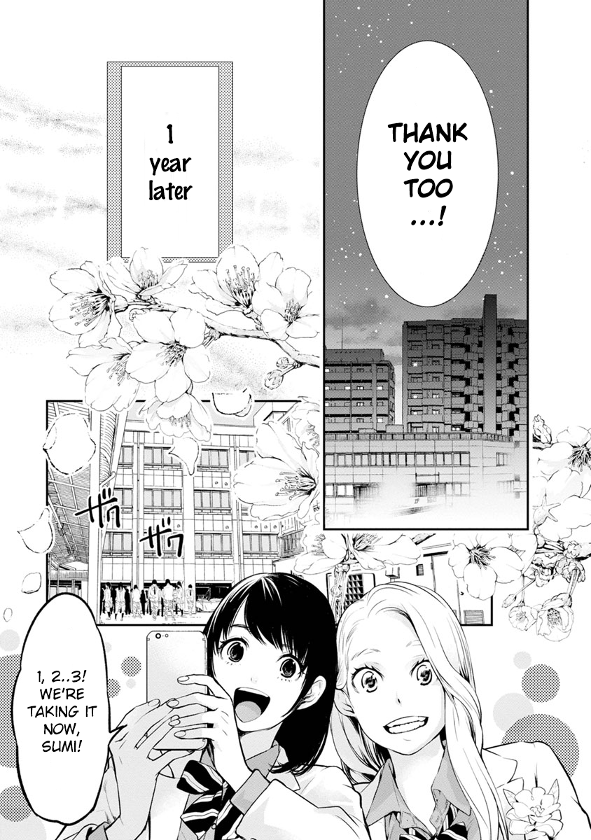 Itonami Itonamezu Beautiful Name 第31页