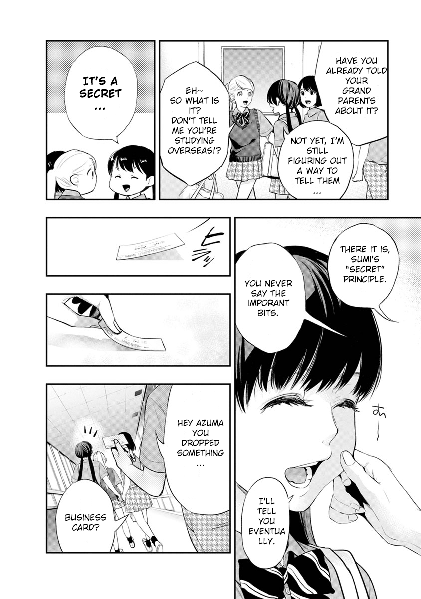 Itonami Itonamezu Beautiful Name 第6页